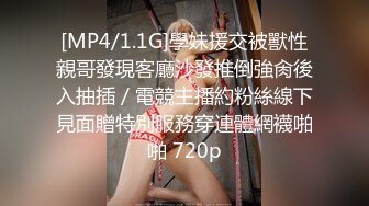 Yuzukitty堕落日记1-JK白丝高校生噩梦初始去同学家里不料喝下昏睡红茶·····