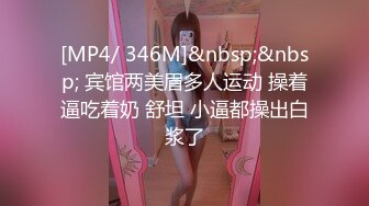 ID5341 思媛 高考不及格肉体贿赂老师 爱豆传媒