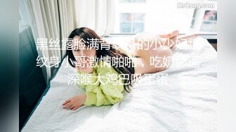 国产AV 蜜桃影像传媒 健康教育 艾玛