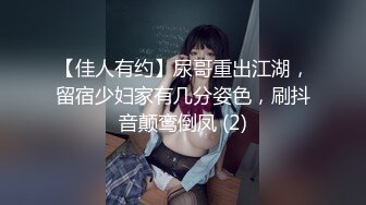 2023-2-27【柬埔寨探花】包养的漂亮妹妹，苗条身材大长腿，趴在身上吃大吊，口活很棒，主动骑乘抽插