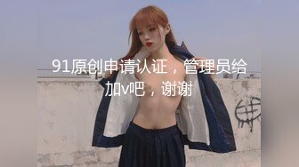 91大神 约操上海某医院巨乳护士美女，内射小骚逼后饶有兴趣讨论逼型，还帮忙舔干净肉棒！