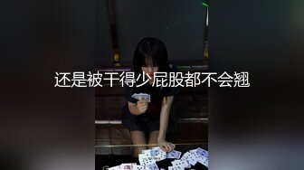 六月新流出黑客破解医院妇科摄像头偷拍某个女网红过来检查逼,内裤脱了躺在检查床上还在给粉丝发语音互动