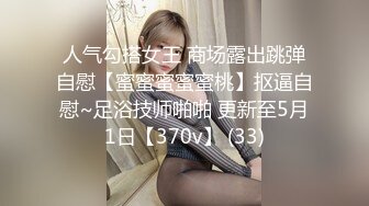 路边公厕TP美女两次嘘嘘