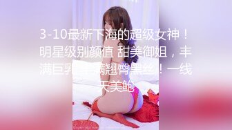 穿着红毛衣99年女孩，人瘦奶大，美乳长腿极品身材，高颜值