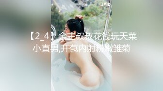 【新片速遞】 巨乳白丝美眉 啊痒 停有点痛痛 很爽不痛了 不要太用力喷死了 身材丰满被小哥操的小穴漏了 淫水喷不停 弄了小哥满脸满身[624MB/MP4/29:05]