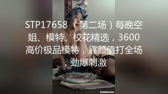 火辣D奶美女被富二代搞到手每晚带入酒店操逼