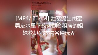 白嫩援交美眉被土豪拿着DV机边干边拍粉嫩小穴无套内射