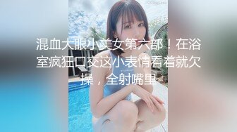 窗口后入