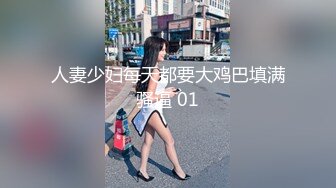 果冻传媒-我的姐姐不可能这么淫荡2-小林杏