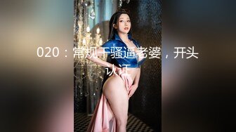 ✿尤物气质人妻✿“对面有人在看，快停，会不会被认出来啊”，人美气质佳这样的极品少妇偷情爽歪歪！