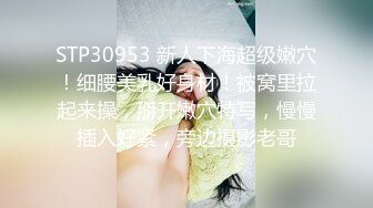 [MP4/754MB]2023.1.6【无情的屌】外围女神，黑丝美乳长发飘飘，女上位欲仙欲死