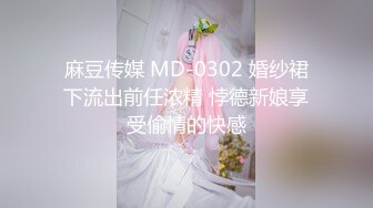 MSD-0161防火防盗防闺蜜-徐艳