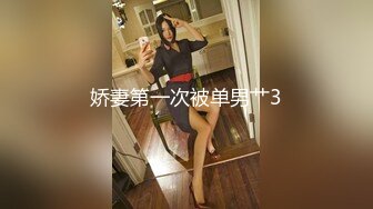 -女神大幂幂『杨幂』初体验3P轮操 无套抽插内射