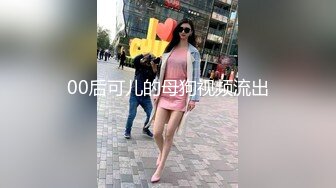 [MP4]STP29131 【国产AV首发爆乳女神】国产新星『巨象娱乐』SSN-03《巨象探花援交实录》操爽一炮浴室再干一炮 VIP0600