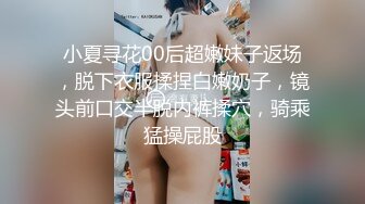 《萤石云破解》大叔酒店浴缸房重金约炮大奶子少妇⭐各种姿势啪啪体力不输年轻小伙