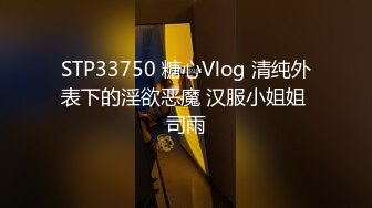 “快停，我又要喷了，真受不了了”黑丝人妻被超大鸡巴肌肉单男3P操崩溃