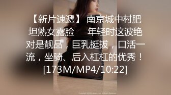 [MP4/752M]1/22最新 毛毛浓密颜值不错妹子情趣装黑色网袜跳蛋VIP1196