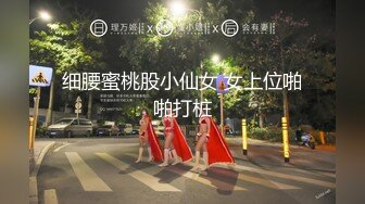 火爆高颜值尤蜜女神【抖娘利世】定制新作-双马尾高叉 迷醉眼神超魅惑 太欠操了