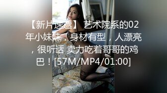 【新片速遞】有老婆要一起分享才好❤️兄弟在后面艹，老婆在前面吃着我的鸡巴！[26M/MP4/05:00]