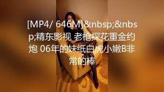 【自整理】P站Npx-vip  看见女上司在办公桌上自慰 我的鸡巴不自觉梆硬   最新大合集【NV】 (9)