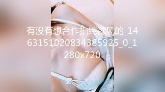 究极核弹✅泄密》九头身极品巨乳OnlyFans反差女神Npxvip私拍，顶级骚货专用精盆细腰丰乳肥臀，男人泄欲神器 (2)