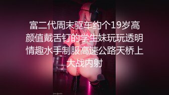 【新片速遞】&nbsp;&nbsp;极品良家奶茶小妹❤️一边卖奶茶~一边直播聊骚~外面全是客人~大胆掀起裙子露出白皙屁股❤️摘下奶罩真空激情诱惑！[120M/MP4/07:56]