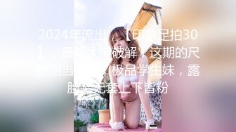 【新速片遞】 好身材美女 想要了 在家被大肉棒无套输出内射 浓稠精液流出 大奶子 白虎粉穴 抠的淫水直流 [564MB/MP4/13:05]