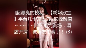 STP25406 和妹妹男朋友搞，全程露脸让帅气男小伙享受姐妹花一起伺候，口交大鸡巴舔乳头沙发上爆草抽插浪叫呻吟好刺激