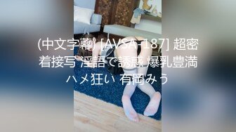 【与熟女的故事】大胸人妻口活给力，粉红氛围下激情交合，骚逼浪叫止不住！！