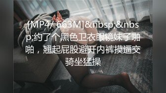 七天探花第二场约了个性感长腿牛仔裤妹子，翘起屁股掰穴特写口交侧入抽插猛操