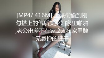 圣诞女郎，大战肛门阴道双重飞机杯