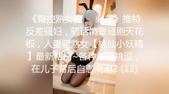 【榨精少女&不良人】高挑长腿萝莉全身粉嫩，挺瘦的但是奶子还挺大像刚发育好，史上最干净的小穴之一，无套内射洗鸳鸯浴