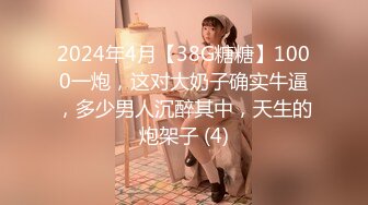 《强哥会所全套零零后》表弟玩过的18岁美乳嫩妹说她长得像前女友套套掉里面被内射里面了