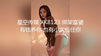 TMW08.夜夜.巨乳女友圣诞惊喜.天美传媒