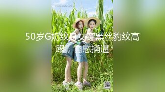 兔子先生TZ-038.东京爱欲故事EP4-明日香