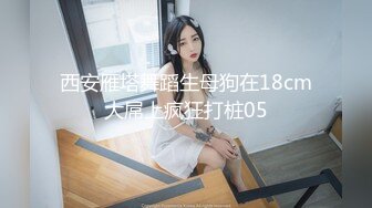 [MP4]STP29163 精品推荐日月俱乐部付费『阿伦』空中瑜伽上下翻飞堪称绝美 VIP0600