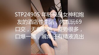 STP26636 麻豆传媒 RR-011《少女惨遭继父诱奸》爸爸和叔叔同时抽插