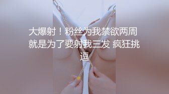 极品大学生巨乳萌妹 一只桃桃 啪啪合集！双马尾配JK！人甜逼美！被男主操的淫叫不停