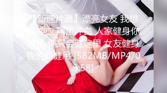 国产新片商mini传媒出品mini04骚气十足的性感后妈与儿子乱伦720P原版