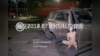 星空传媒XK8120口爆醉酒的大姨子-小哇