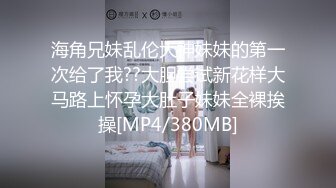 【探沐足】漂亮短发小少妇，超会玩又骚，满足了自己的欲望，黑森林水汪汪主动插入