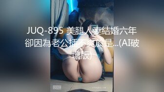 酒吧女厕全景偷拍十几位美女靓妹嘘嘘各种美鲍一一呈现 (3)