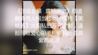 《顶级女模✿震撼泄密》颜值巅峰秀人网当红女神模特【美桃酱】大胆私拍万元定制，逼脸同框爱心阴毛粉嫩私处道具紫薇挑逗