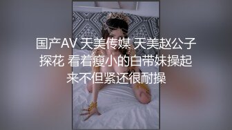 重磅罕见女神付出【落樱】大长腿极度诱惑~尺度全开你值得拥有【48V】 (37)