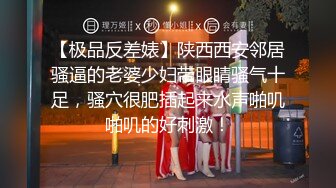 【长腿❤️反差女神】水冰月✿ 极品窈窕身材干净气质校花 呻吟超嗲胜似春猫 床上功夫超反差 赏心悦目爆肏蜜穴