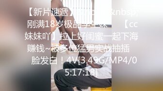 【AI换脸视频】张婧仪 被偷看了呢