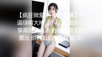 蜜桃影像EMTC004操了美乳邻居少妇