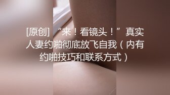 衣裳湿半-拿脚揉搓美乳，骚艳美甲，菊花中出