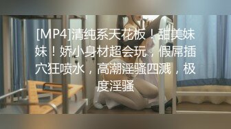 《重磅☛极品反_差》露脸才是王道！推_特高颜巨乳平面骚模MS_mean不雅私拍~像母G一样伺候金主各种啪啪 (15)