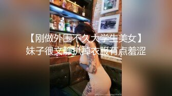 国产AV 天美传媒 TM0116 我可爱的女儿 落落